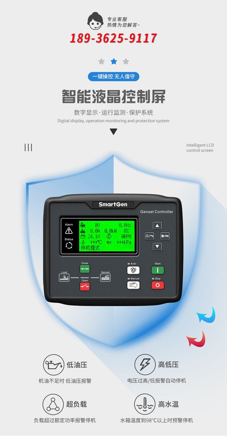 1642404363684852.jpg 首頁_08.jpg