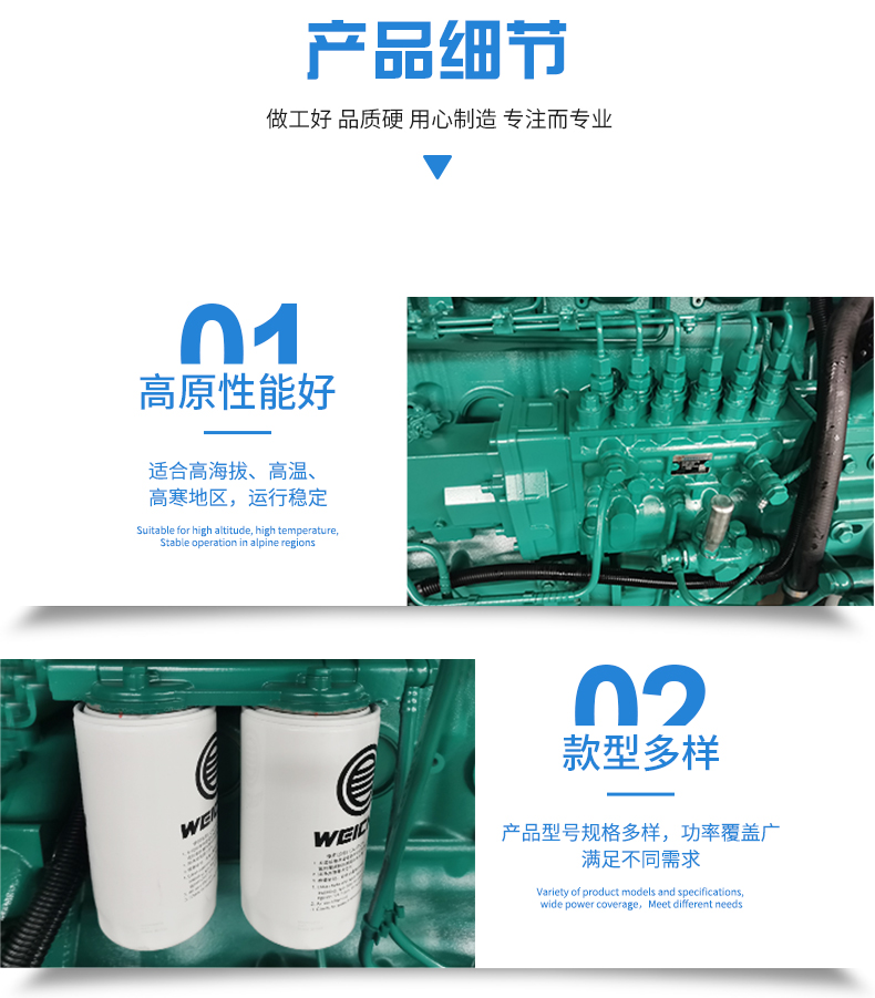 1642404382909397.jpg 首頁_13.jpg